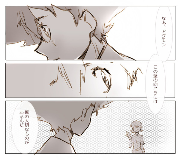 大切なもの