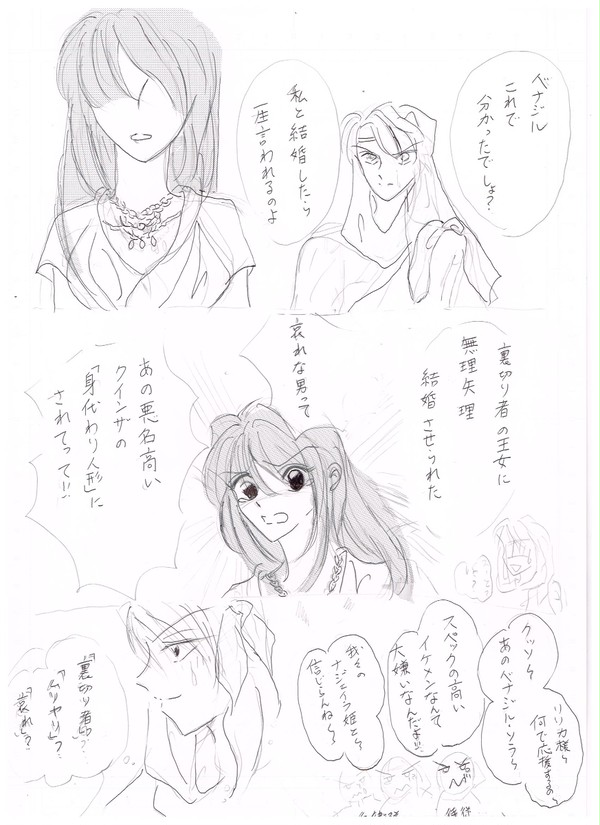 夜明け前