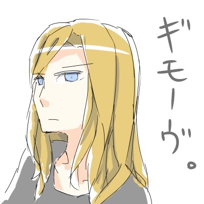 カミュさんつめ