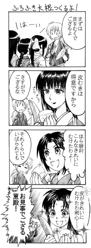 熟練度別料理教室