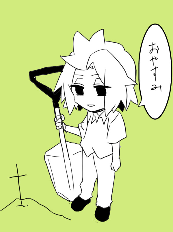 怪ジョログ５