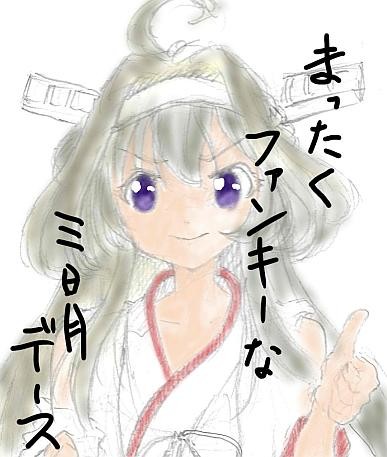 ご依頼の品