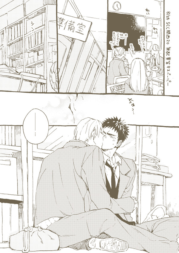 【既刊通販復活お知らせ】＋昔の無配漫画