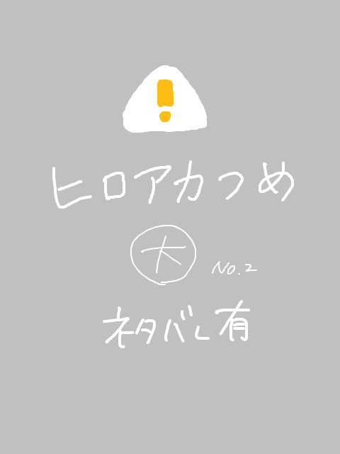 無題