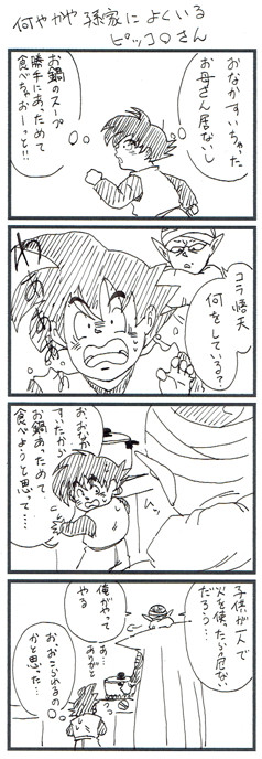 無題