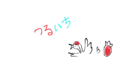 つるいち