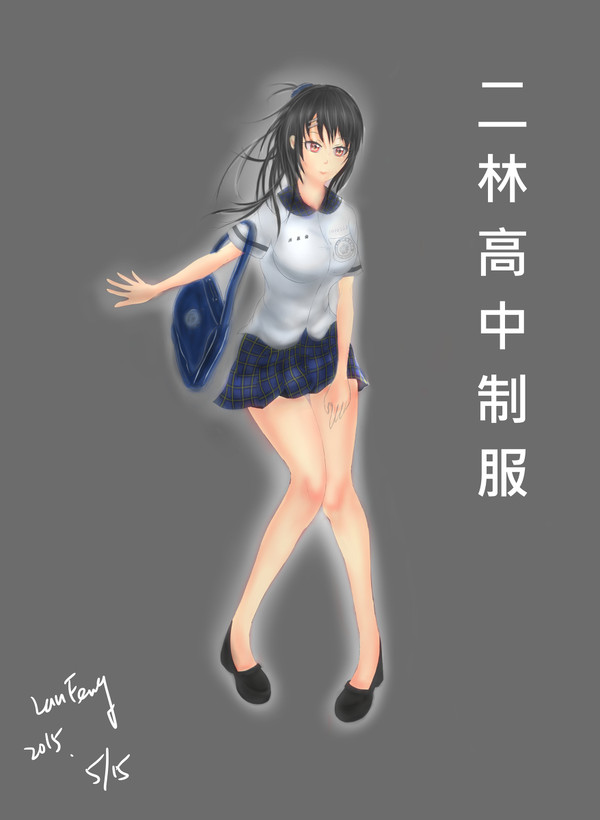 二林高中母校制服