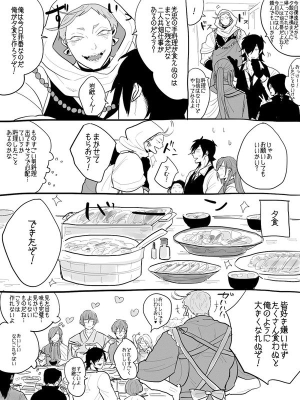 ツイログ