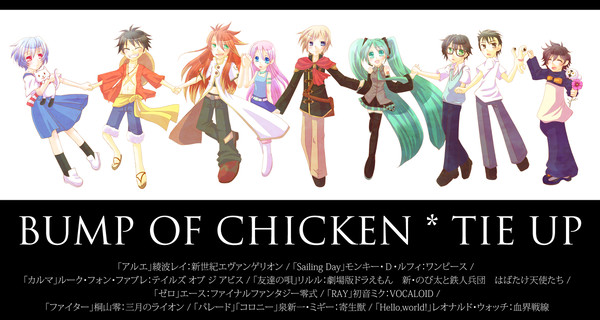 BUMP OF CHICKEN * TIE UP