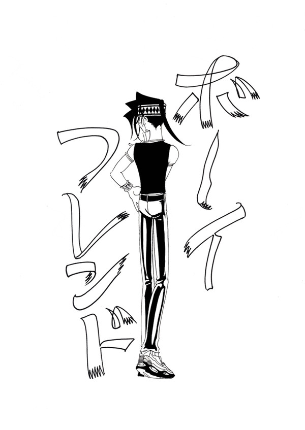 ボーイフレンド