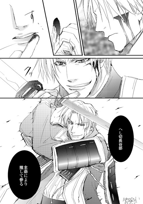 紅をひく