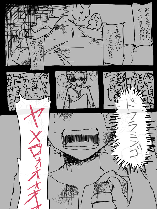 鉤爪の使い方