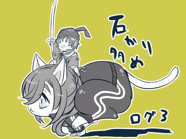とうらぶログ3