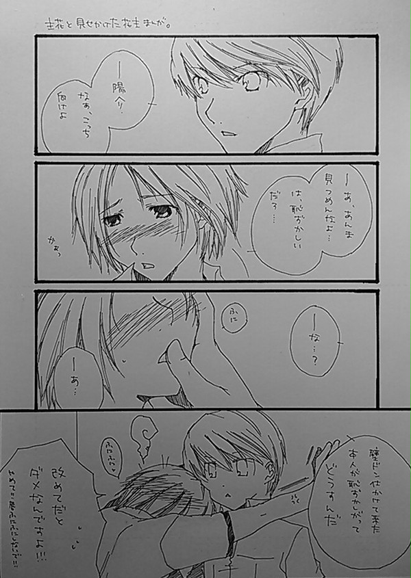 花主まんが