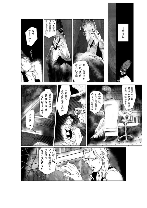 wryfes2お疲れ様でした。