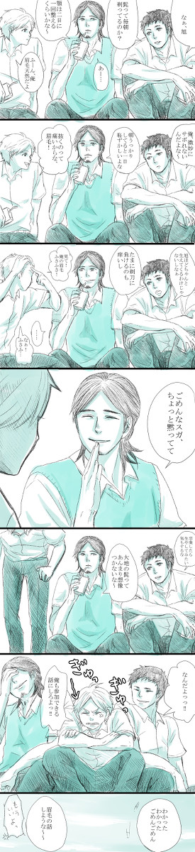 【烏野三年生】おヒゲのはなし
