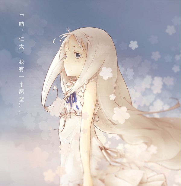 本间芽衣子