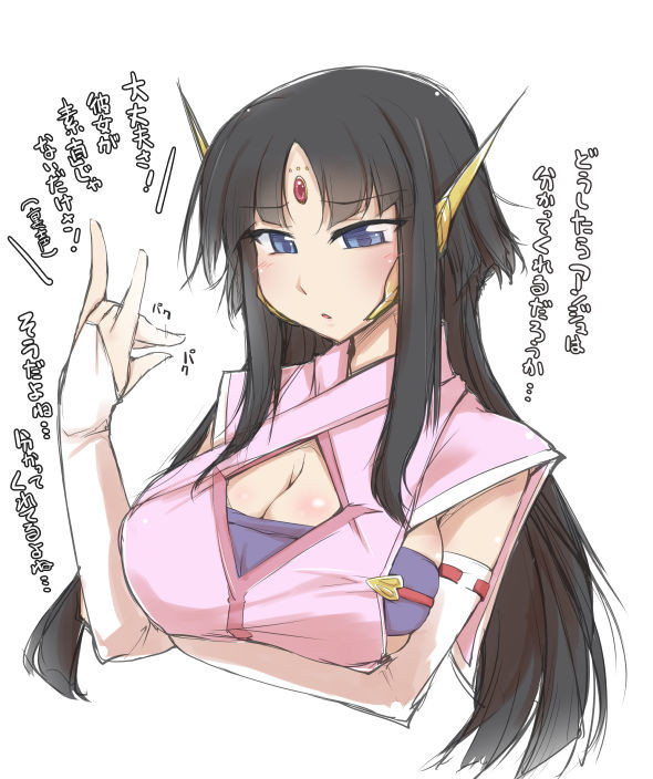 クロアンの天使