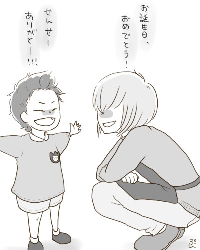 、ありがとう