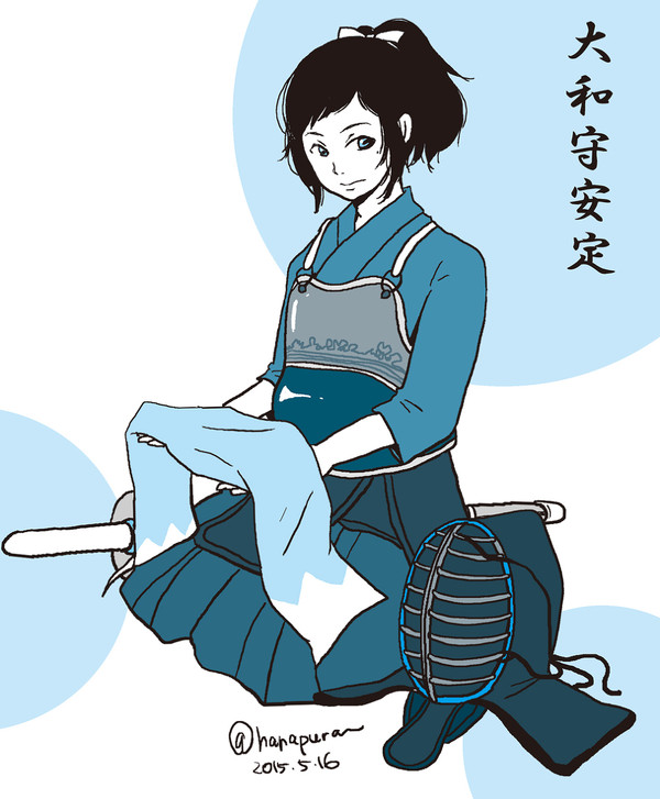 ワンドロ大和守安定