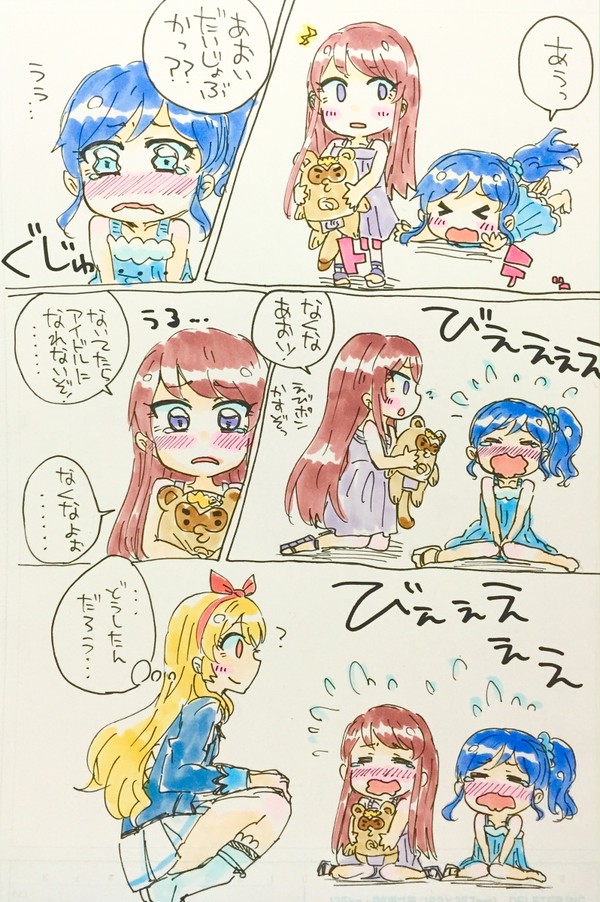 もらい泣き