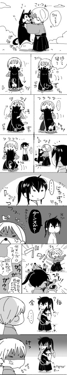 沖土犬を拾う1