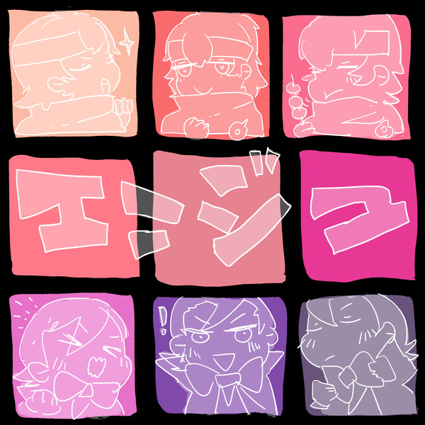 エンジュLOG