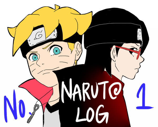 ナルトログ①