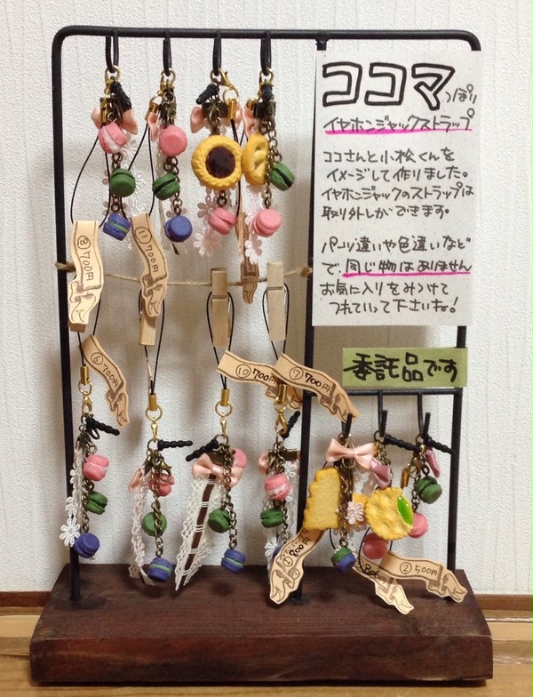 世界美食発見！10販売予定