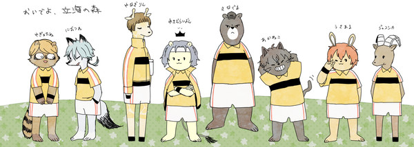 おいでよ、立海の森