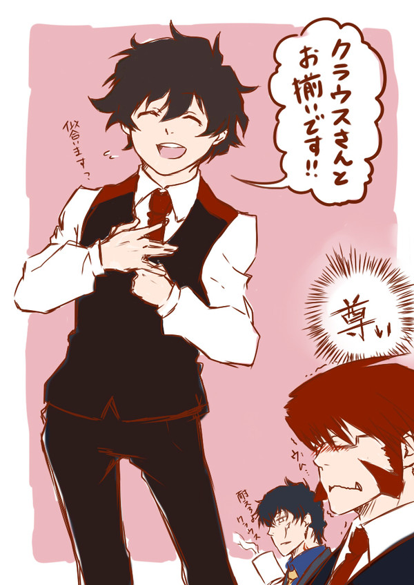 クラレオ