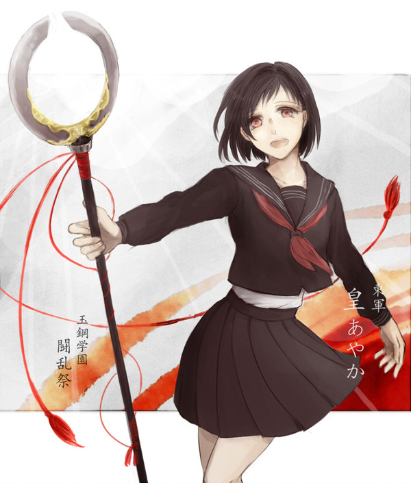【夏闘乱2015】 皇 あやか【東軍】