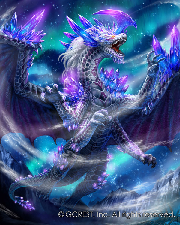 空翔の魔竜プルシオン