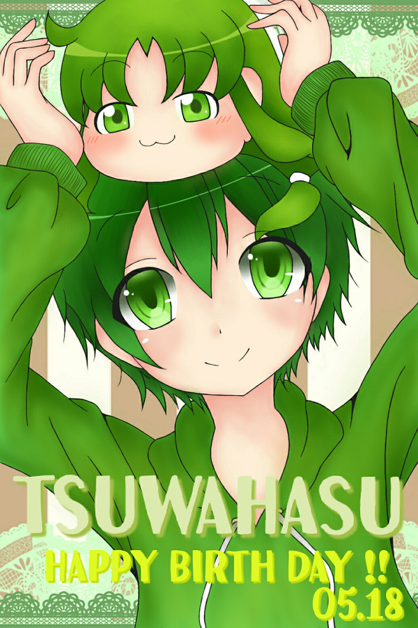 HAPPY BIRTH DAY !! ver.TSUWAHASU