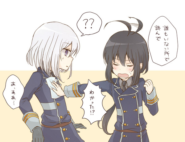 骨と鯰詰めその2