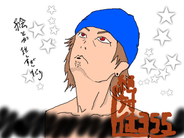 初