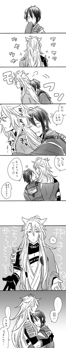 こぎみか落書きと通販についてアンケートのお願い