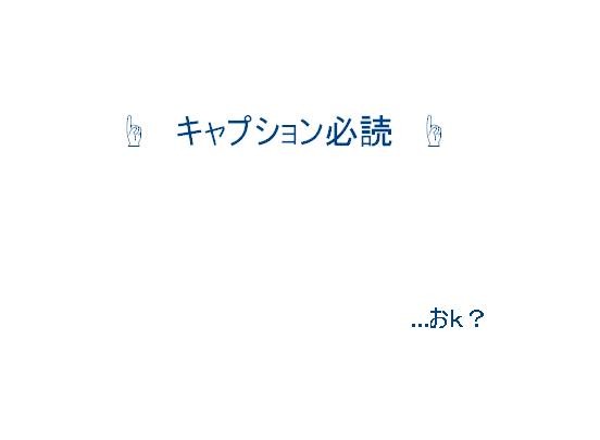 頂き物(表紙・挿絵用)