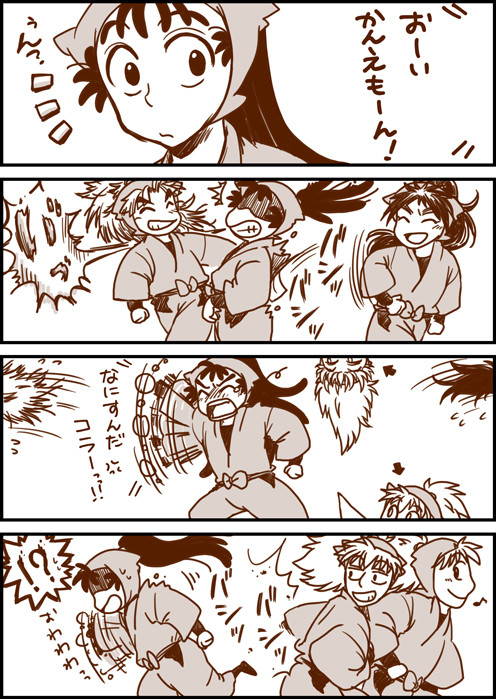 五月十六日