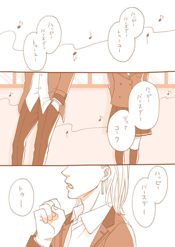 琥一君の日