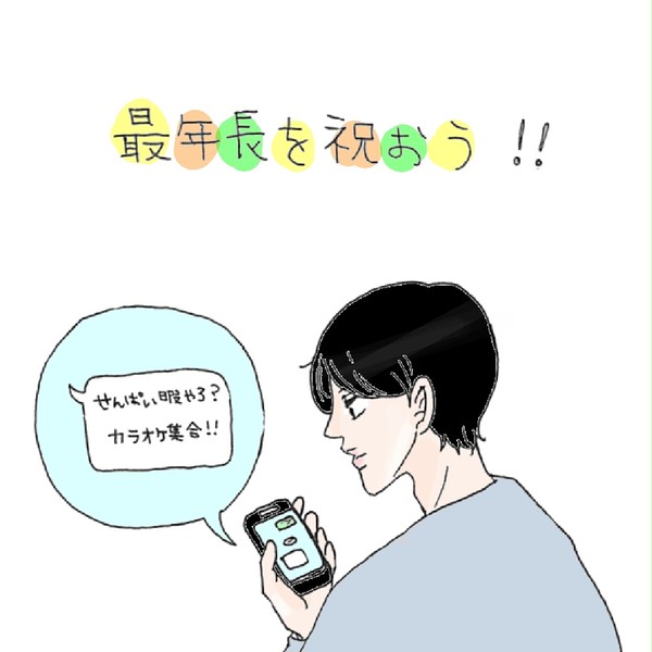 ∞最年長を祝おう☆∞