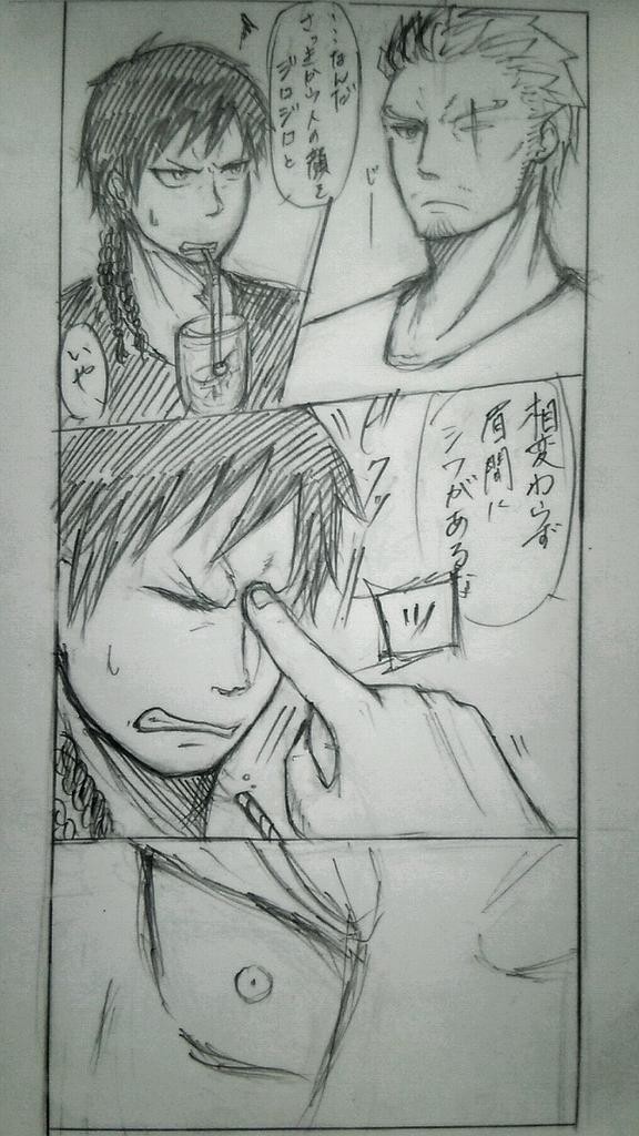 やっと