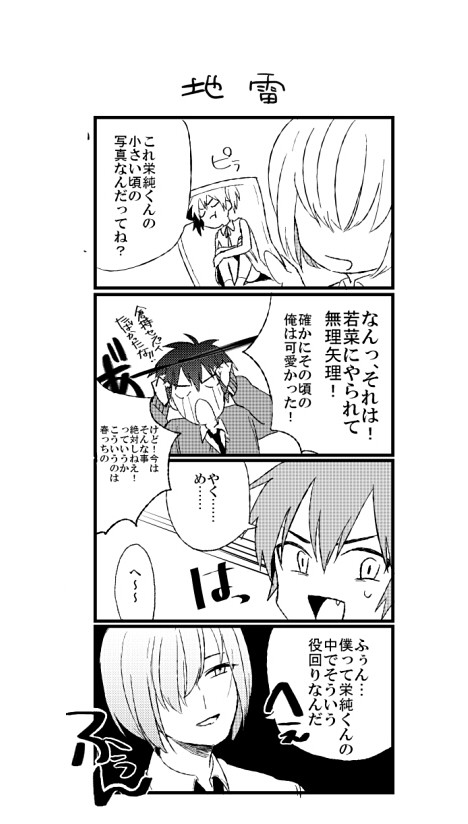沢村オンリーおつかれさまでした!