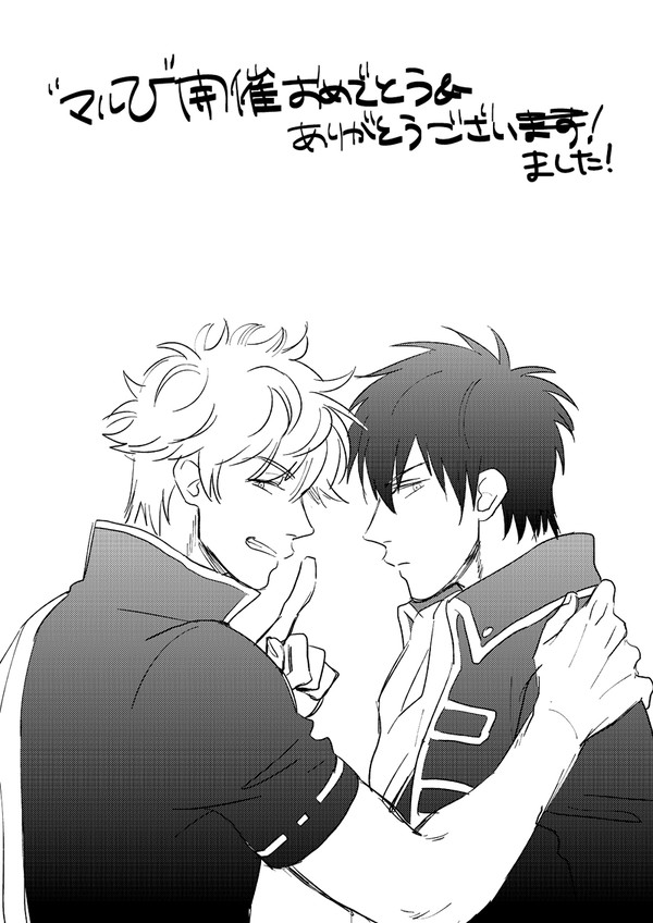 らくがきログ