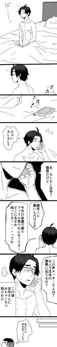 法滝
