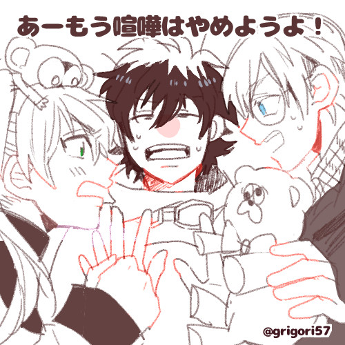 血界ログ4