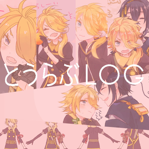 とうらぶLOG
