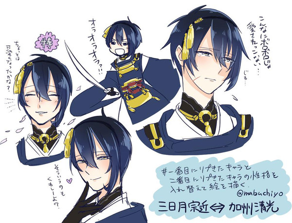 刀剣乱舞まとめ