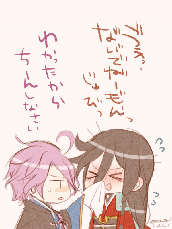 【とうらぶ】兼定ｽﾞまとめ