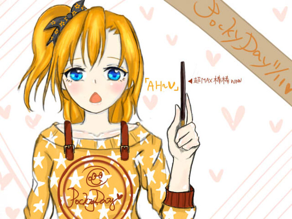2014November [2014終] PockyDay